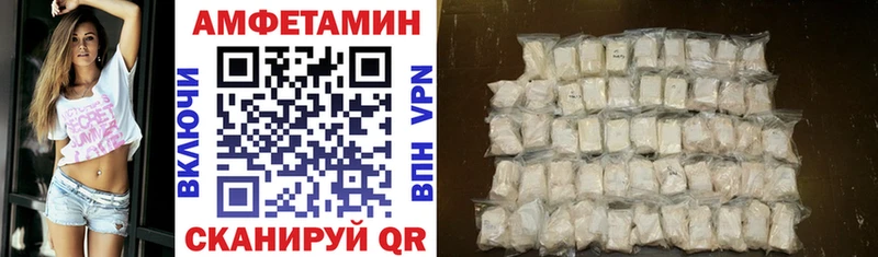 хочу   Гаврилов Посад  Амфетамин VHQ 