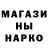 Amphetamine Розовый Winter S.