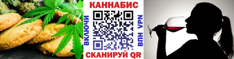 где купить   Гаврилов Посад  Еда ТГК марихуана 
