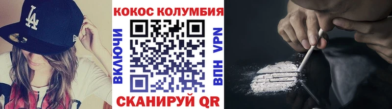 Cocaine 99%  darknet состав  Гаврилов Посад 