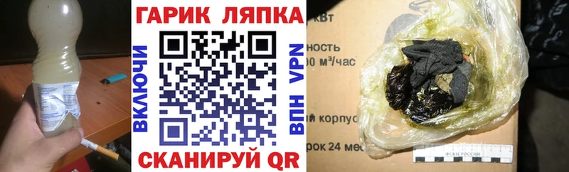 blacksprut зеркало  Гаврилов Посад  ГАШИШ индика сатива 