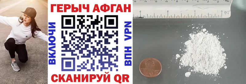 Героин Heroin  ОМГ ОМГ ТОР  Гаврилов Посад 