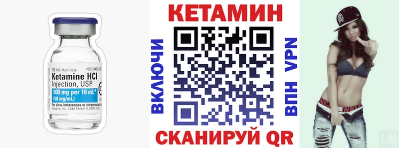 Кетамин ketamine  как найти закладки  Гаврилов Посад 