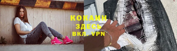скорость mdpv Верея