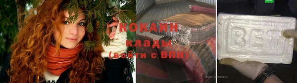 Альфа ПВП Волоколамск