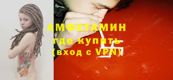 таблы Верхнеуральск