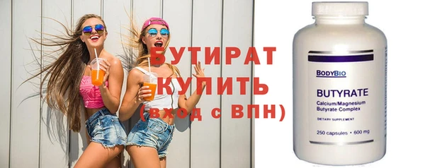 скорость mdpv Верхний Тагил