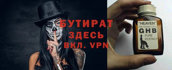 а пвп мука Волосово