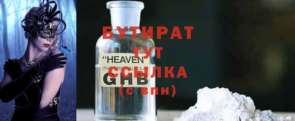 таблы Верхнеуральск