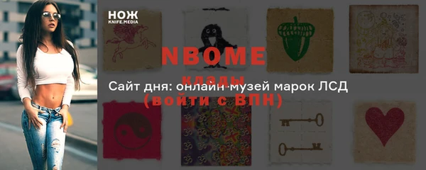 а пвп мука Волосово