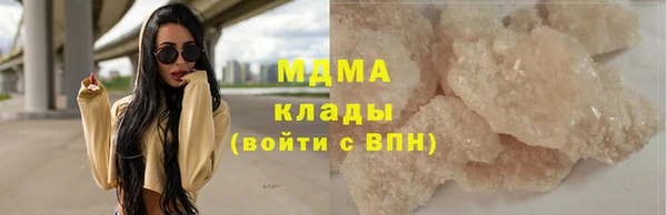 а пвп мука Волосово