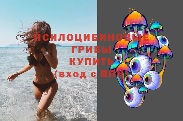 ALPHA-PVP Щучье