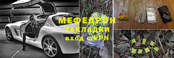 скорость mdpv Верея