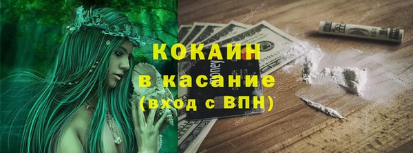 таблы Верхнеуральск