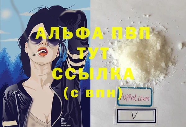 таблы Верхнеуральск