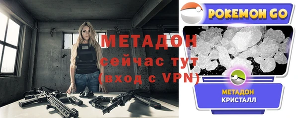 скорость mdpv Верея