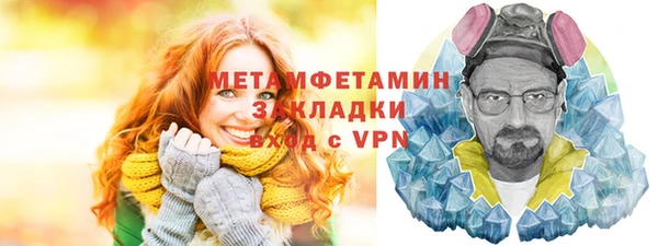 таблы Верхнеуральск