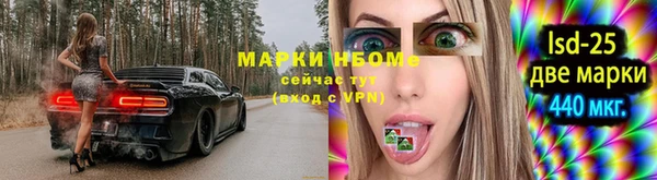 таблы Верхнеуральск