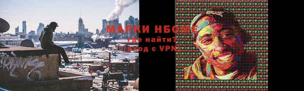 Альфа ПВП Волоколамск
