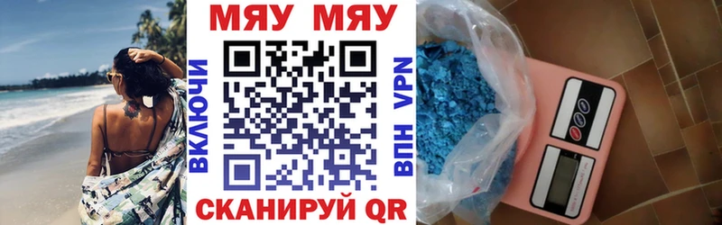 Мефедрон mephedrone  наркошоп  Гаврилов Посад 