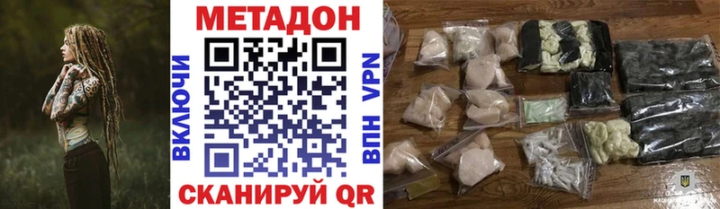Метадон VHQ  хочу   Гаврилов Посад 