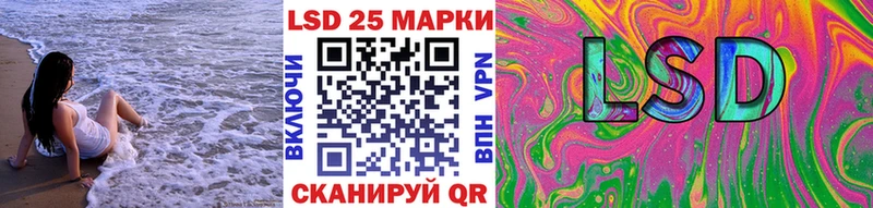 Наркотические марки 1,5мг продажа наркотиков Гаврилов Посад