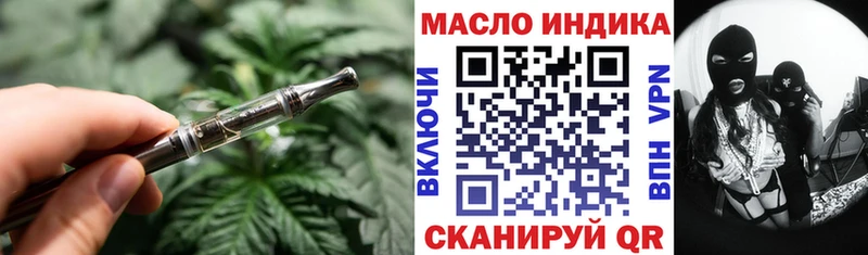 сколько стоит  Гаврилов Посад  Дистиллят ТГК вейп с тгк 